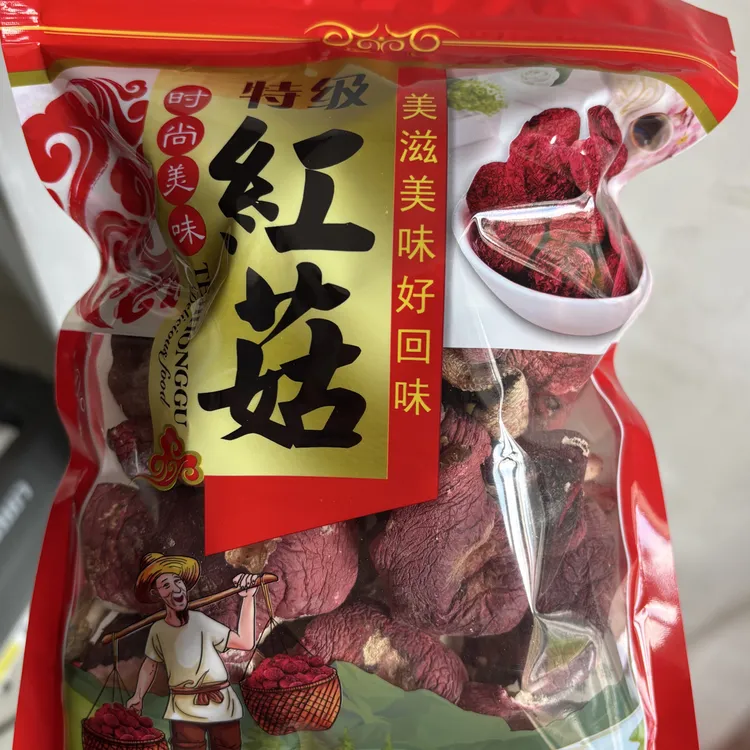 农家自采野生红菇