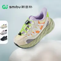 SMIBU[星跃]童鞋儿童运动鞋2025秋新款男童女童户外登山鞋休闲鞋