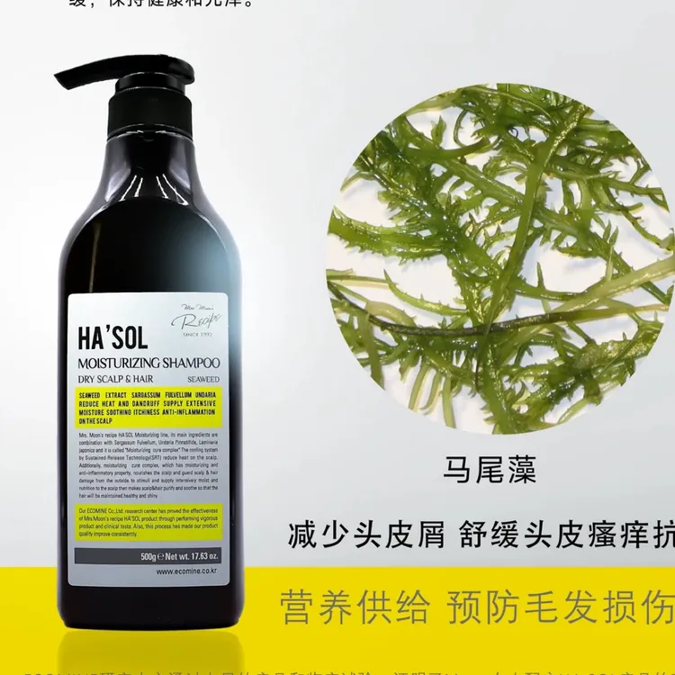 蜜浪丝保湿清洁洗发水