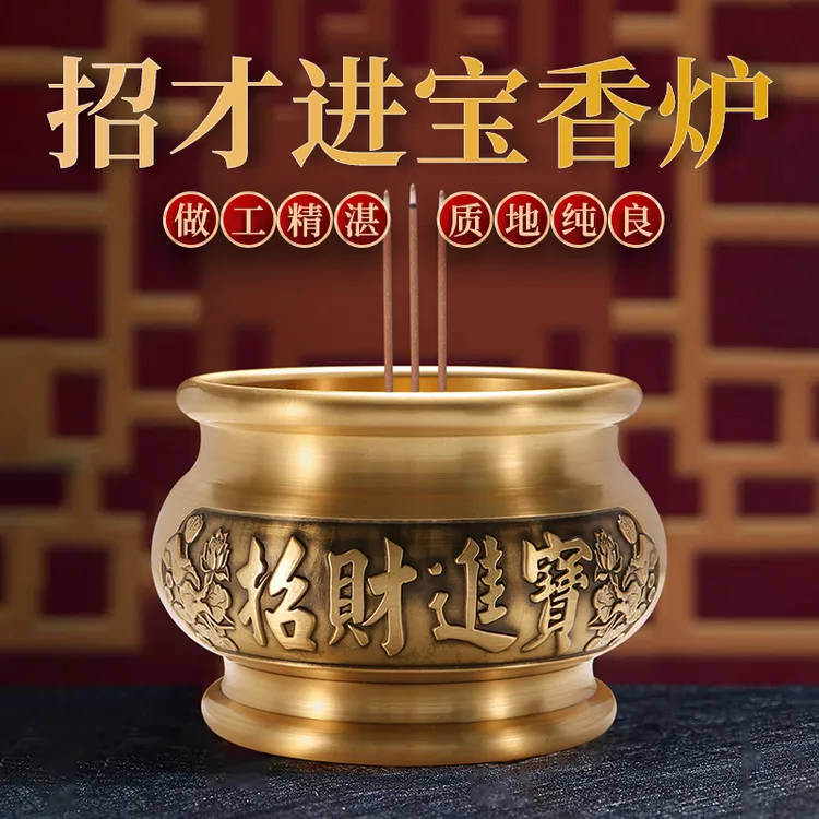 黄铜宣德炉线香炉上香炉沉香炉烧香炉仿古檀香炉佛具供奉炉礼佛