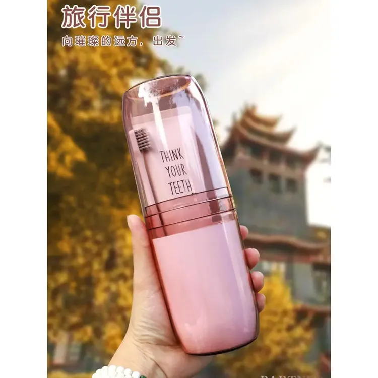 四合一旅行漱口杯刷牙杯子多功能便携出差牙具牙缸洗漱收纳盒