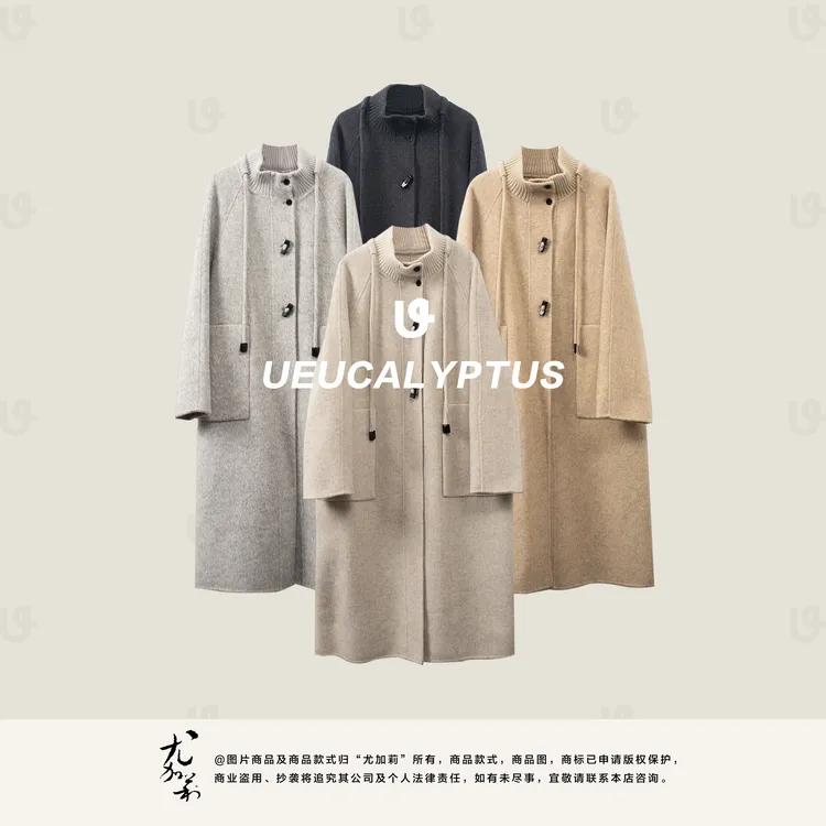 加莉精选【安妮】质感显瘦双色绵羊毛大衣-干洗 -分码