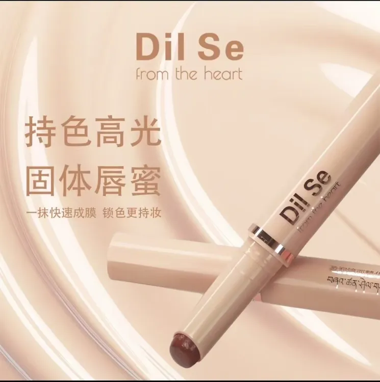 Dil Se from the heart 持色高光固体唇蜜