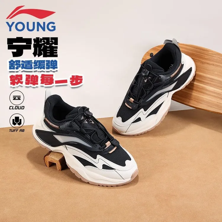 李宁儿童休闲鞋男童女童冬季轻便舒适减震耐磨大童户外运动鞋9188