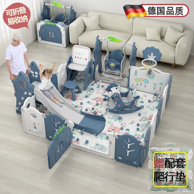 德国儿童室内家用游戏围栏宝宝婴儿游乐园场安全爬行垫栅栏学步防
