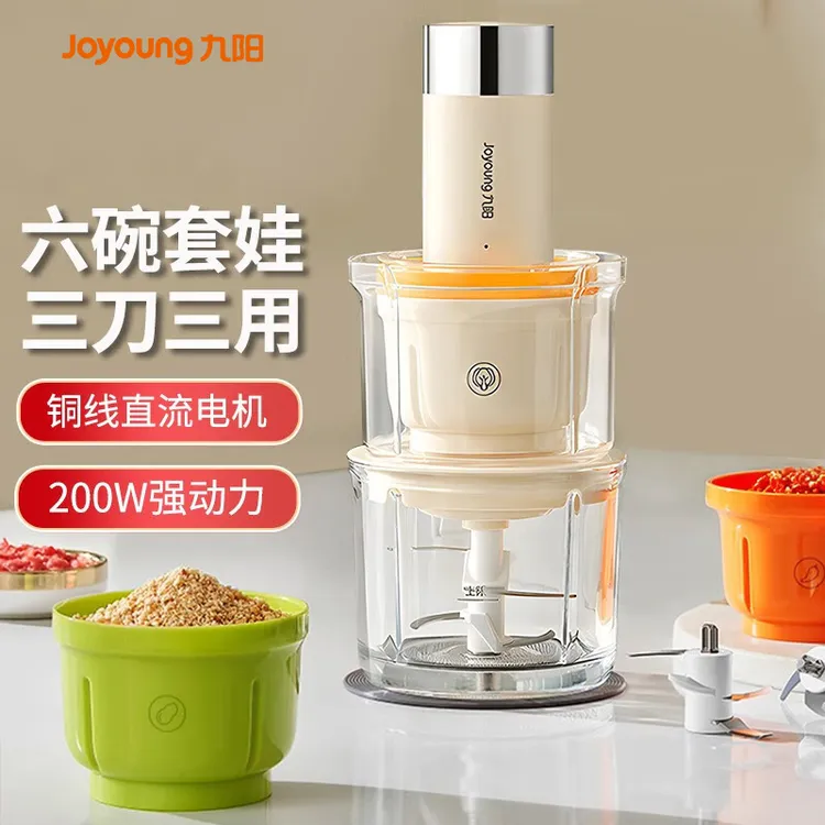 九阳绞肉机家用绞馅机打肉搅碎肉机电动绞肉机器多功能打蒜绞菜辅