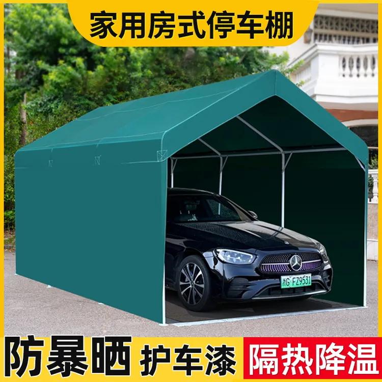 户外防晒停车棚家用汽车遮阳用雨棚移动车棚防雨停车棚户外遮阳棚