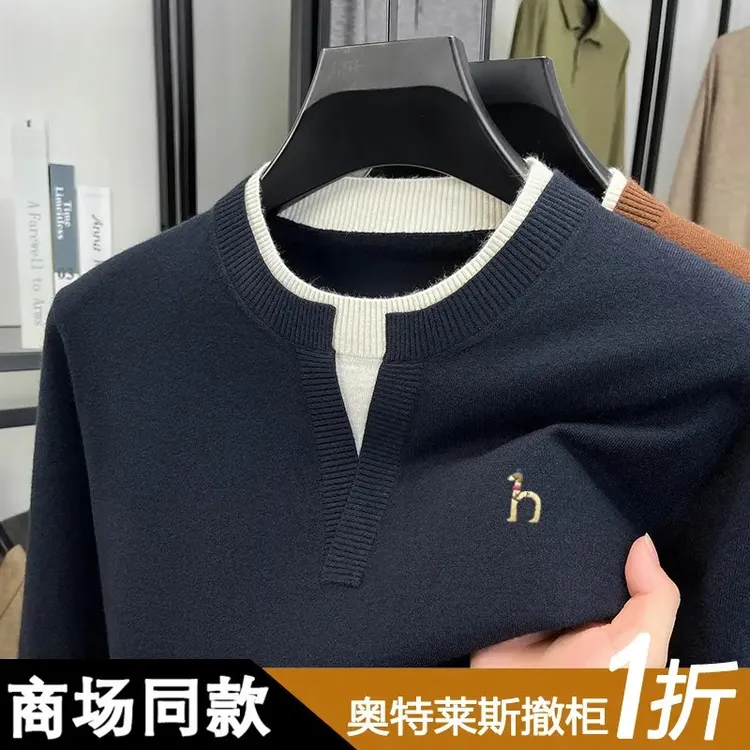奥特莱斯【1折】撤柜正品秋冬新款绵羊毛v领男士假两件百搭针织毛衣