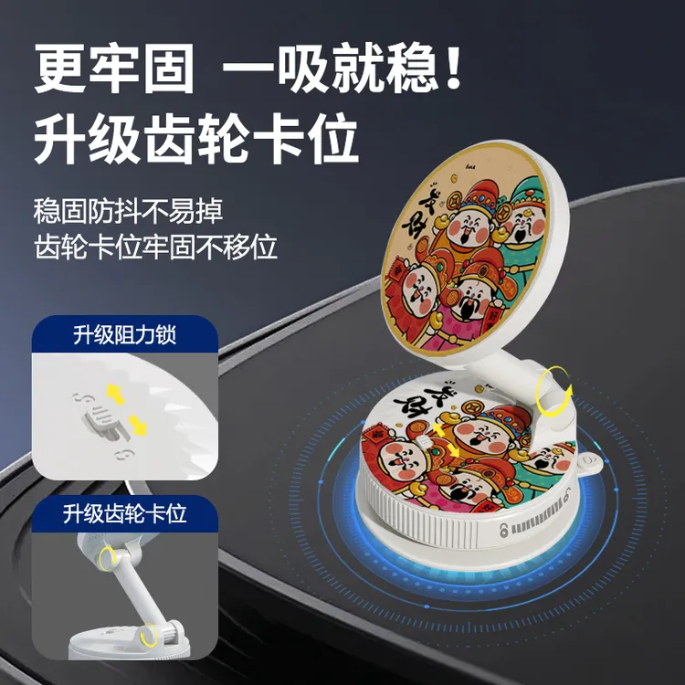 2025新升级吸盘磁吸车载手机支架中控仪表台专用真空吸附导航支架