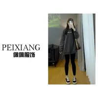 佩佩PB 【WE字母卫衣】卫衣 T9872 6096237休闲时尚百搭秋冬印花
