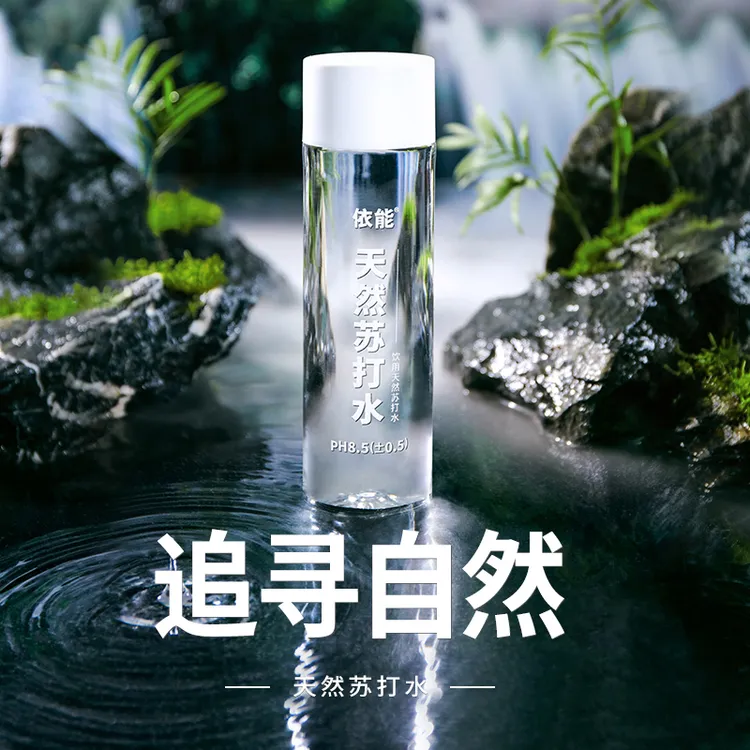 依能天然苏打水弱碱性PH8.5±0.5饮用水口感顺滑400ml*15瓶