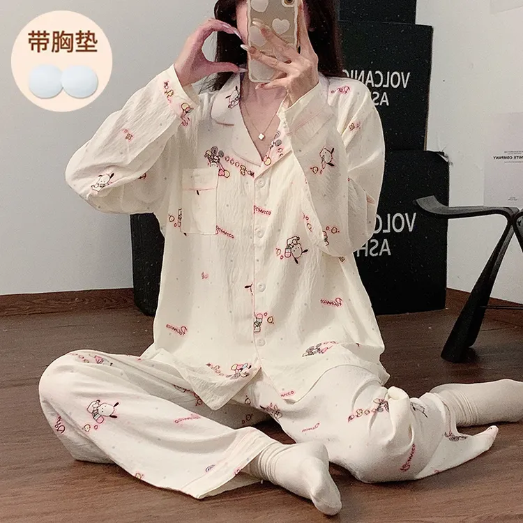 可爱云朵棉睡衣少女春秋夏季睡衣女长袖长裤可外穿家居服套装夏天