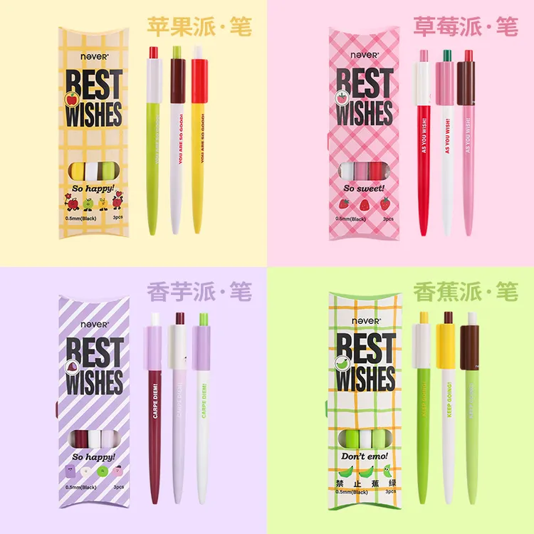 桌面派笔2套装低重心st头黑色速干轻盈按动中性笔高颜值刷题必备