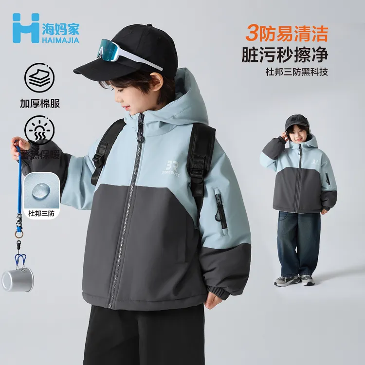 儿童服装男童连帽加厚棉袄外套三防棉服冬