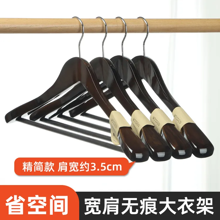 羊绒大衣专用衣架大号实木西装无痕防肩角宽肩衣挂貂皮衣服撑子