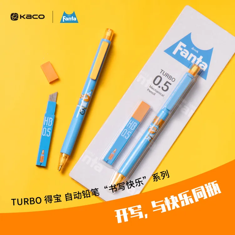 KACO｜「芬达」联名 得宝活动铅笔HB0.5 附铅芯带橡皮吸卡装学习文具