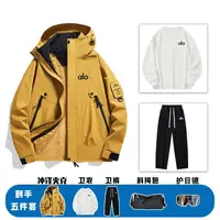 联名款男士冲锋夹克防泼水防风连帽五件套直筒卫裤户外登山服外套