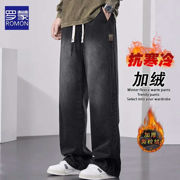 罗蒙秋冬爆款2025新款港风加绒牛仔裤男款大码男装直筒宽松阔腿裤