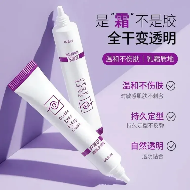 双眼皮定型霜贴自然无痕持久隐形放大双眼皮贴化妆师专用商品图