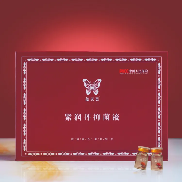 重回少女紧润丹，深层清洁