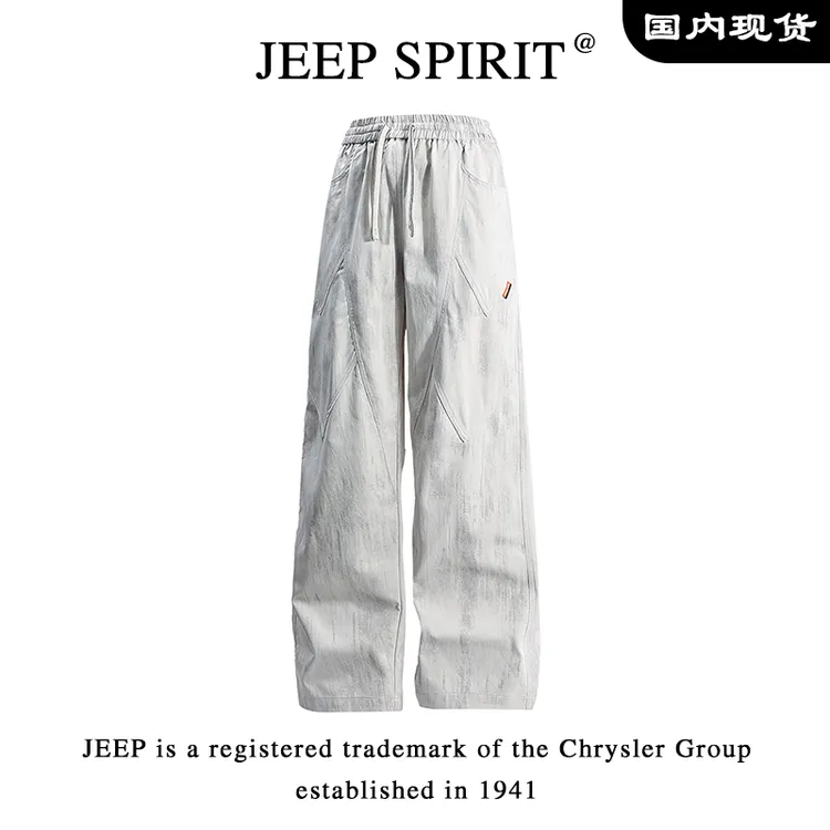 JEEP吉普美式高街休闲裤子男士春秋季新款加大码宽松复古扎染长裤