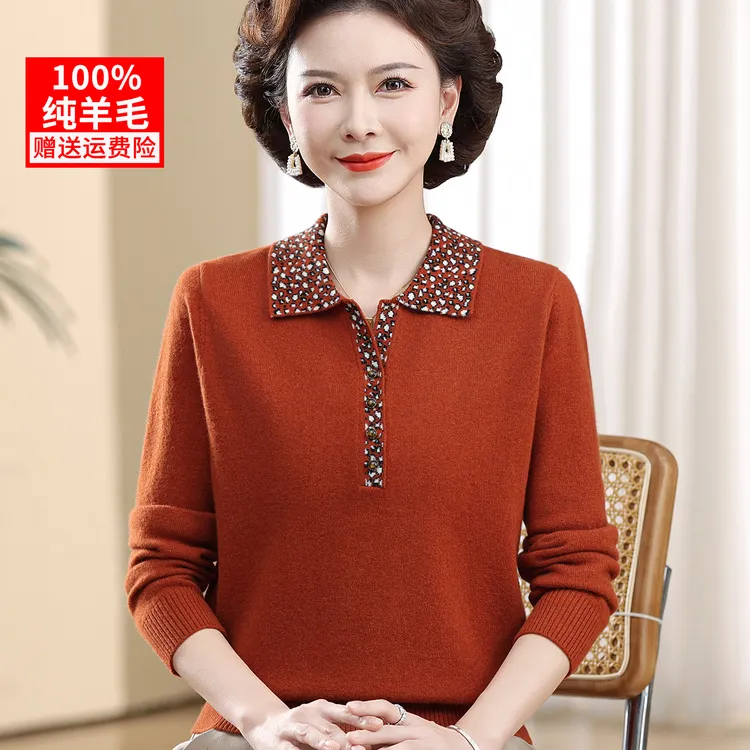 纯羊毛中年妈妈装秋冬针织衫翻领50岁中老年女洋气高档上衣打底衫
