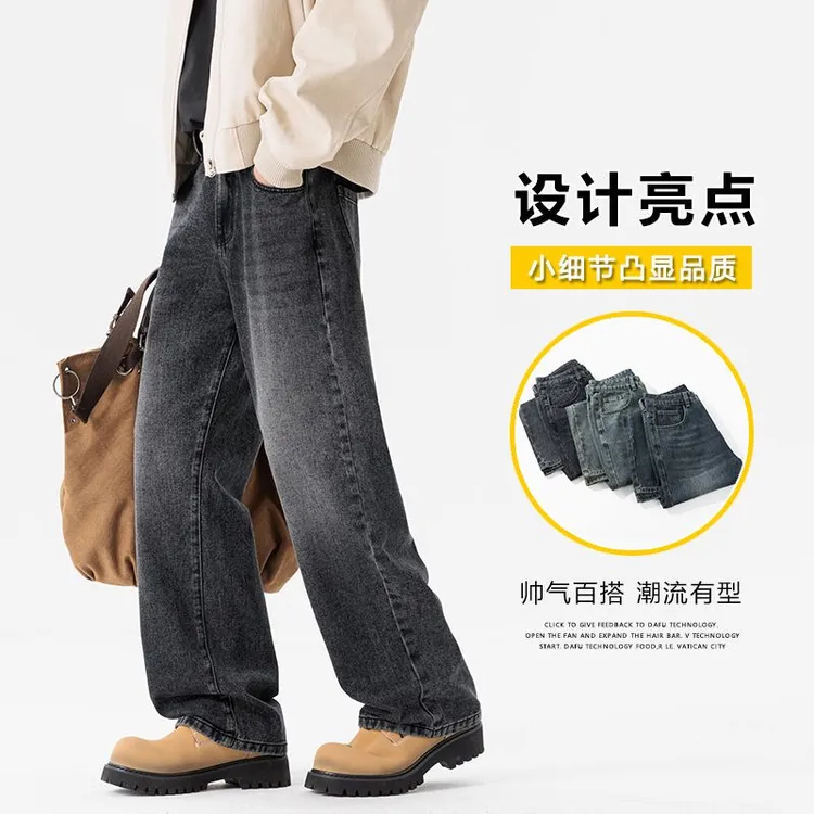 秋冬美式休闲风常规款秋季牛仔裤休闲阔腿裤男士帅气