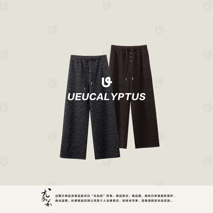 加莉精选【豹豹加绒裤】腔调款加绒豹纹裤-分码