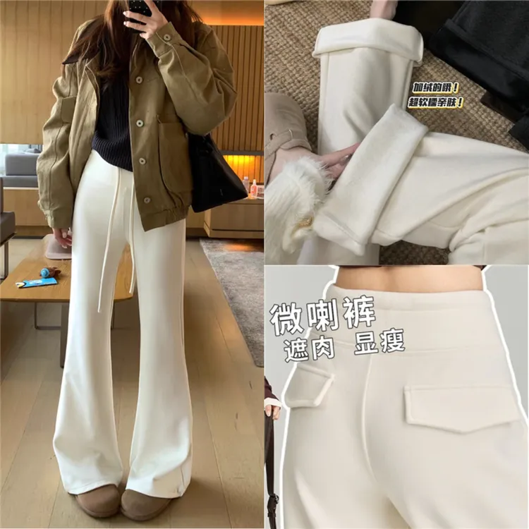 【带后盖微辣】窄版面膜裤女冬季加绒加厚高腰垂感修身休闲微喇裤