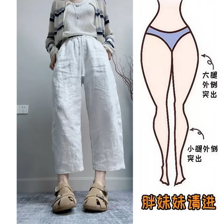 Aimeerosa/艾洛莎时尚百搭八分休闲裤夏季新款洋气时髦亚麻弯刀裤