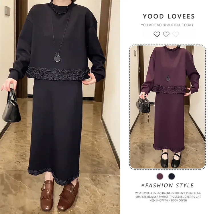 法式温柔风卫衣套装女2025春秋新款减龄木耳花边上衣半身裙两件套