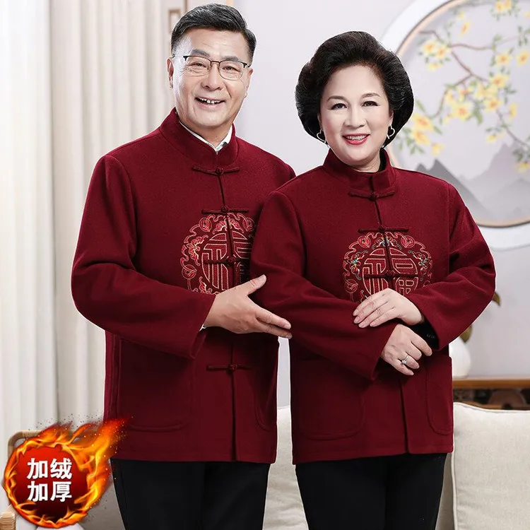 唐装中老年爸爸妈妈情侣装冬装爷爷过寿的衣服本命年红色婚宴外套