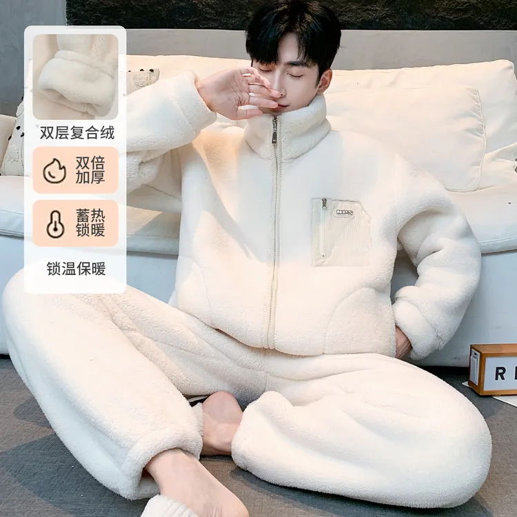 【巨保暖！双层复合绒】可外穿男士法兰绒家居服秋冬雪花绒睡衣套装