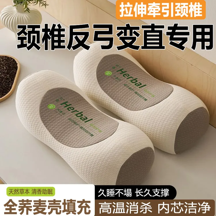 荞麦壳枕头圆柱支撑睡觉枕芯颈椎反弓颈椎家用成人学生宿舍午睡枕