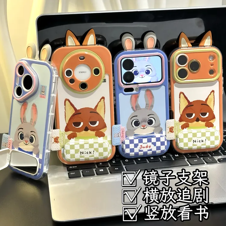 格子朱迪尼克支架适用苹果17/16promax手机壳华为vivooppo小米15