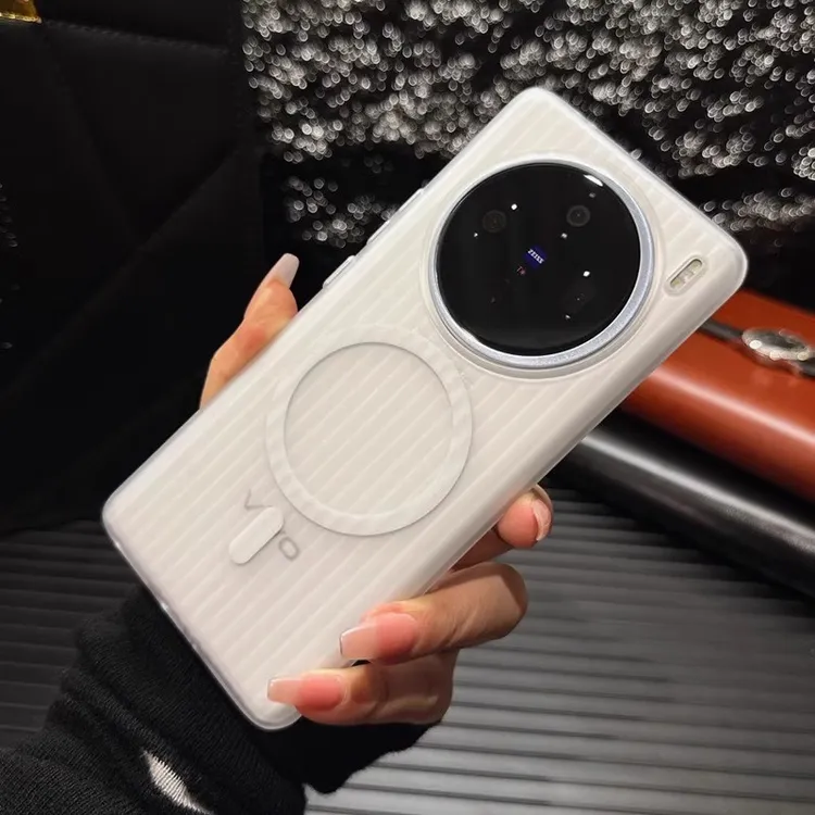 新款磁吸磨砂适用vivoX200Pro手机壳vivox200Promini超薄防摔透明