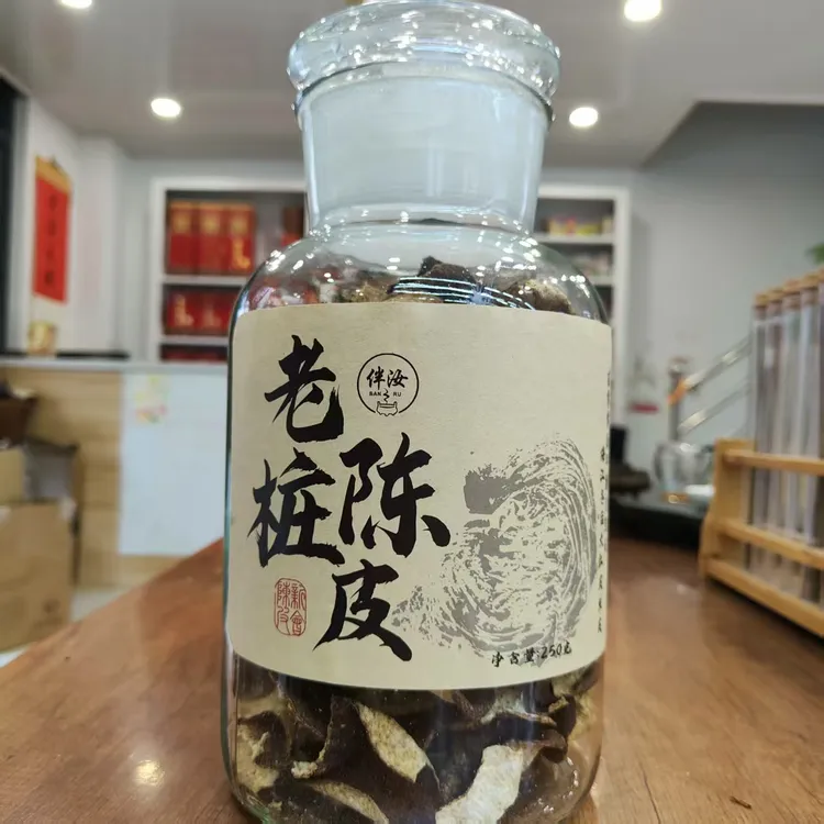 【伴汝】2007年梅江冬后老桩大红皮250克花果香自然生晒香甜醇厚