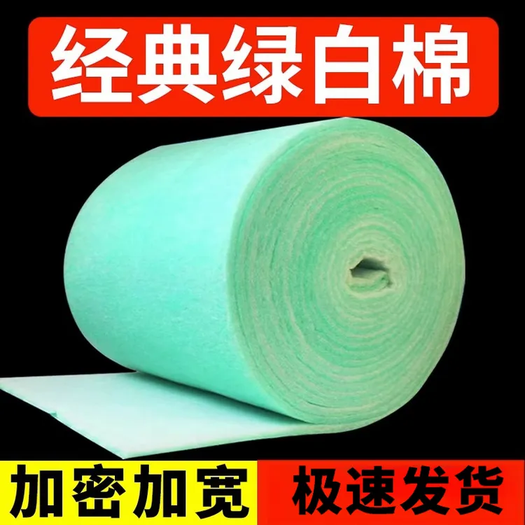 绿白棉鱼缸专用过滤棉高密度净水大型水族过滤器材料鱼池养鱼滤材