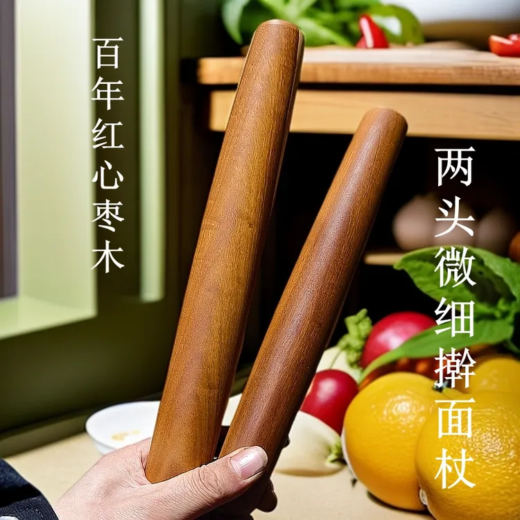 两头微细形状枣木擀面杖 饺子包子饼子赶面棍两头小中间大实木棒
