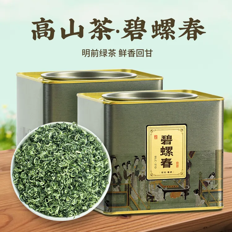 五虎明前碧螺春茶叶2025新茶高山绿茶浓香型春茶散茶罐装250g送礼