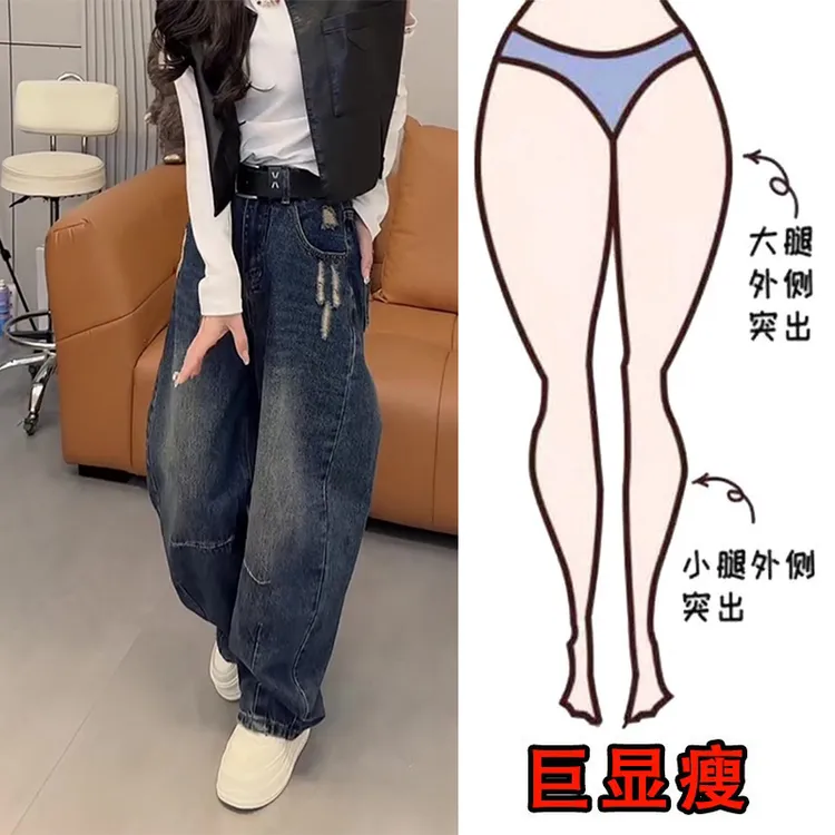 秋季新款弯刀窄版阔腿裤女宽松大码微胖遮肉显瘦复古高腰牛仔裤