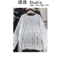 《琪琪家》秋季新款轻奢高级圆领蕾丝提花洋气减龄打底上衣2542-CS