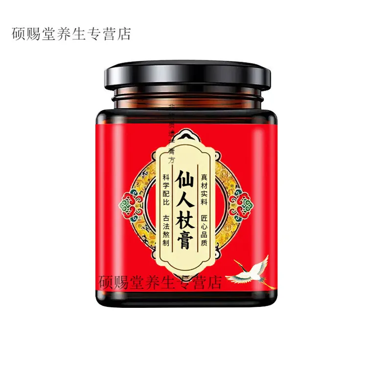 北京同仁堂仙人杖膏天然仙人杖去积水积液浓缩膏古法熬制药食同源