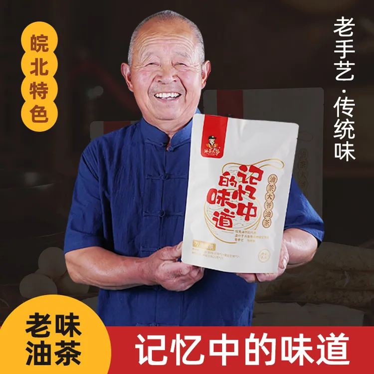 油茶/大爷精选皖北油茶传统老味道营养方便酥油茶面老少皆宜
