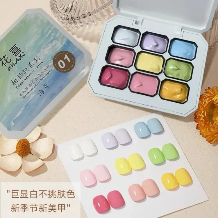 花喜-海岸免洗拍拍胶9色九宫格春夏马卡龙色系彩绘渐变腮红晕染