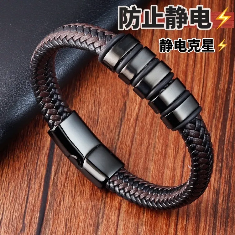 钛钢手链 冬天防静电手链男士去除静电情侣手环真正防静电手环