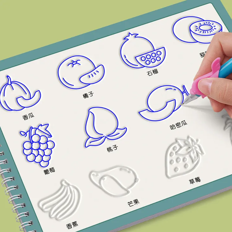 儿童幼儿园控笔训练画画本初学者启蒙练习3--8岁练字帖凹槽描画本