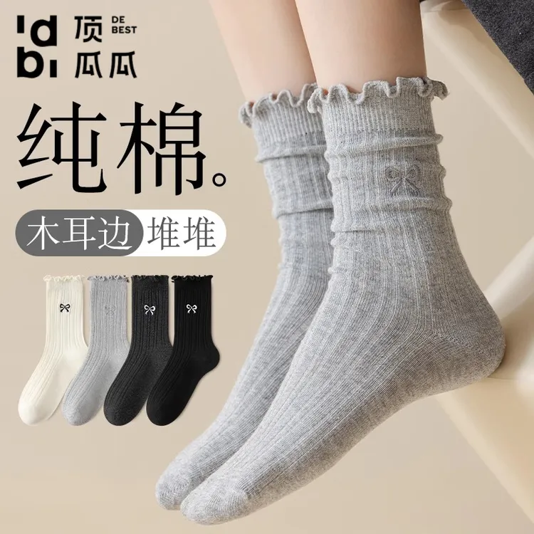 灰色蝴蝶结袜子女春秋款中筒纯棉刺绣2025新款miu系木耳边堆堆袜