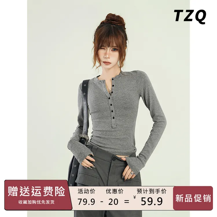 灰色v领长袖t恤女秋冬季紧身内搭打底衫上衣设计感小众TZQ2581732