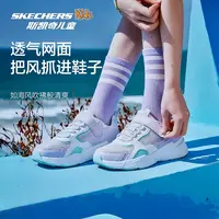 【冰丝速干-熊猫跑鞋】官方男女童撞色跑步鞋运动老爹鞋